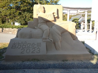 『百万石文化祭』砂像